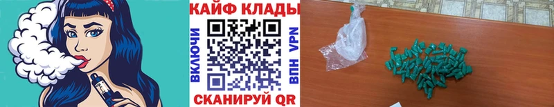 Магазины продажи наркотиков Сорочинск МАРИХУАНА Меф мяу мяу ссылка на мегу рабочий сайт ГАШИШ КОКАИН А ПВП