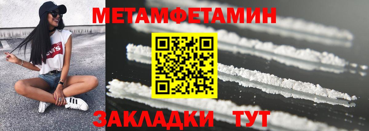 Амфетамин VHQ Сорочинск