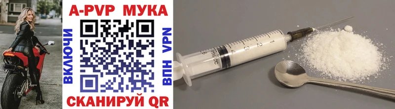 сколько стоит Сорочинск А ПВП кристаллы
