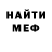 МЕТАДОН мёд Gacha Mix