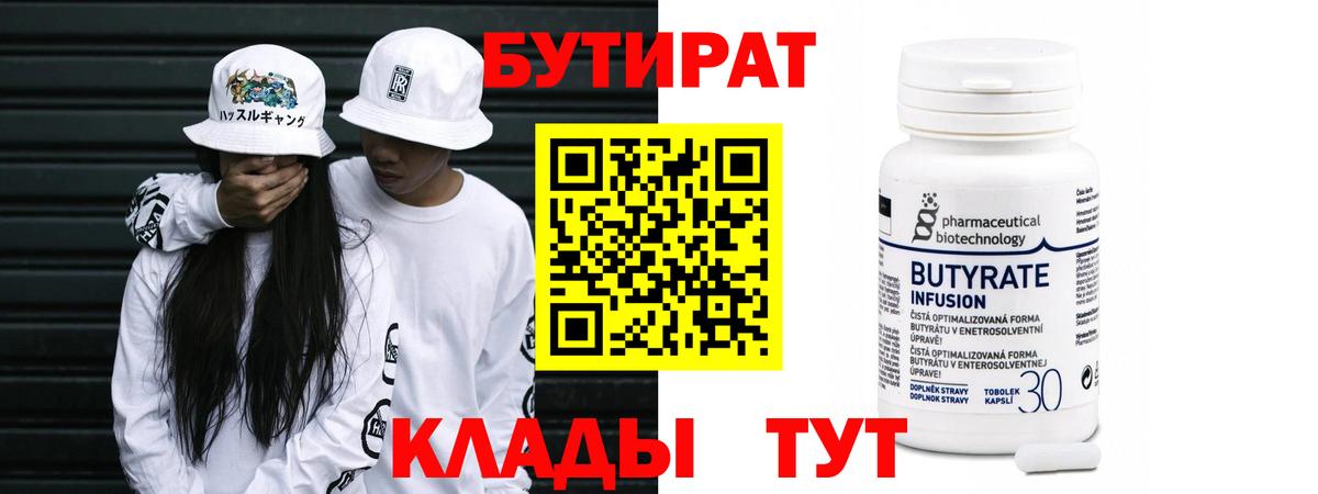 Мефедрон Сорочинск