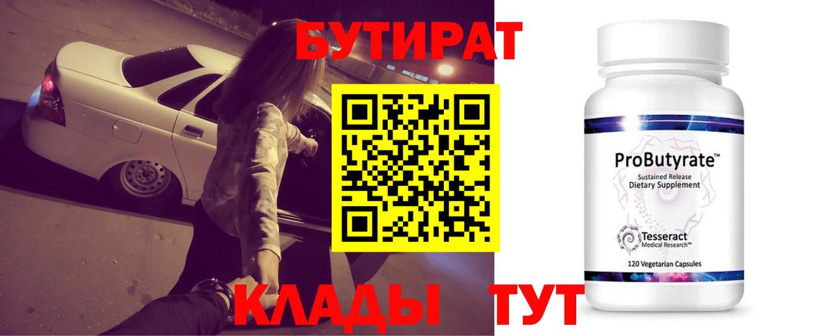 Мефедрон Сорочинск