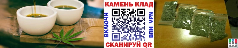 Еда ТГК конопля  omg   Сорочинск 