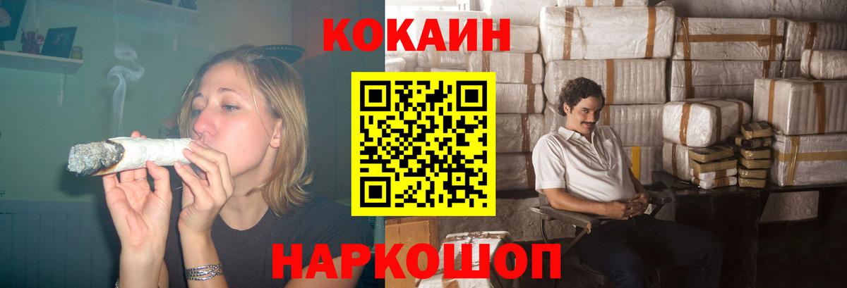 COCAIN 98%  купить наркотики сайты  COCAIN  Cocaine 97%  Сорочинск  Вход с VPN 