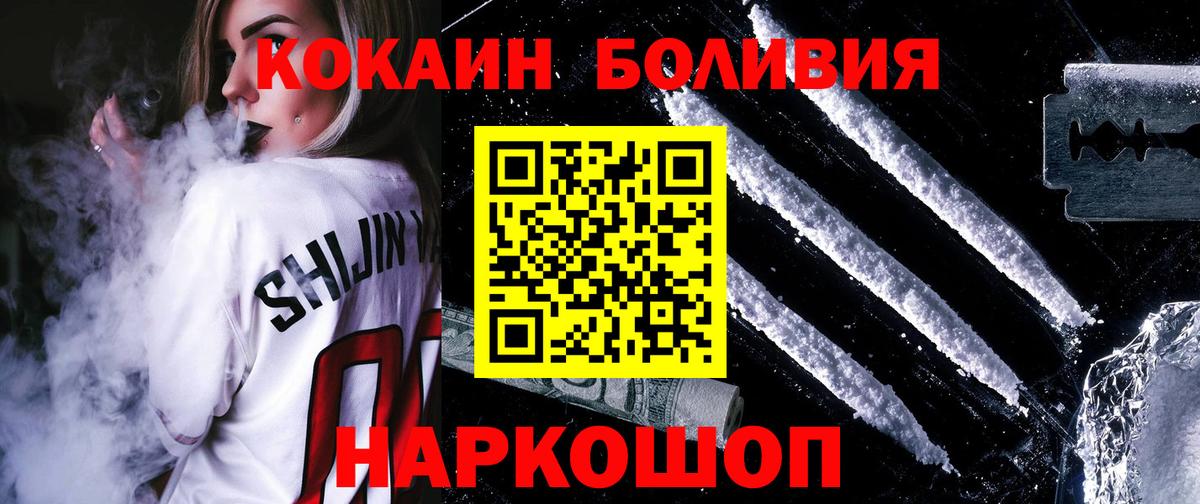 Cocaine  Сорочинск  Cocaine 99%  Cocaine Колумбийский 