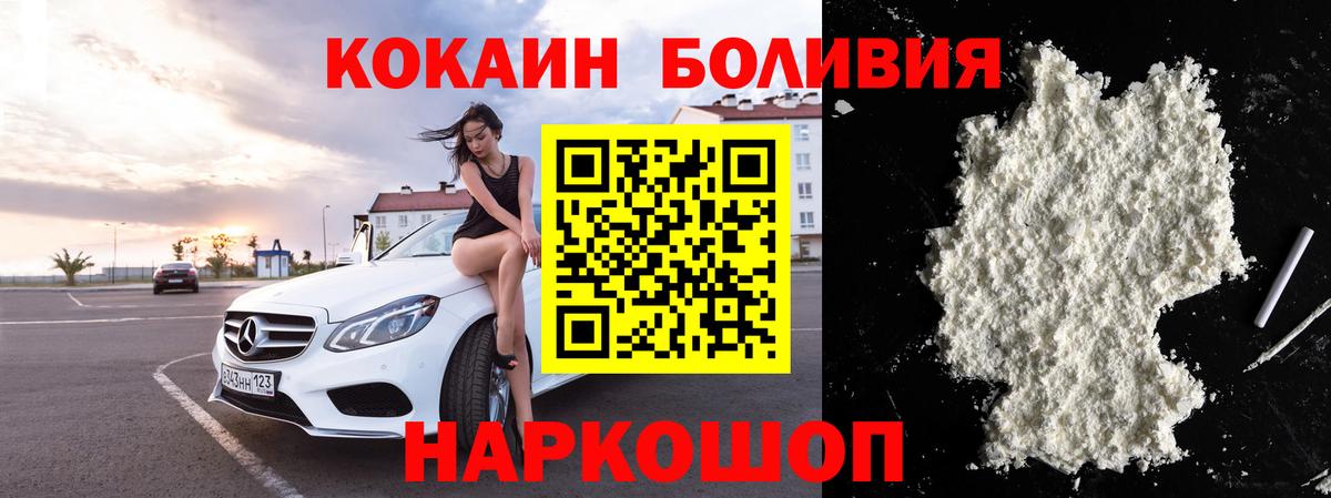 A PVP  Вход с VPN  NBOMe  Гарик  Гарик  Сорочинск  Кодеин  Меф 