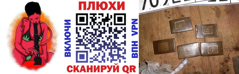 закладки  Сорочинск  Гашиш гашик 