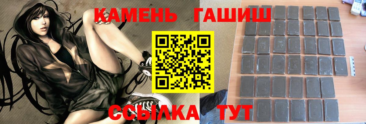 Гашиш hashish Сорочинск
