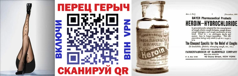 ГЕРОИН белый  Сорочинск 