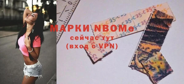 Альфа ПВП Новокубанск