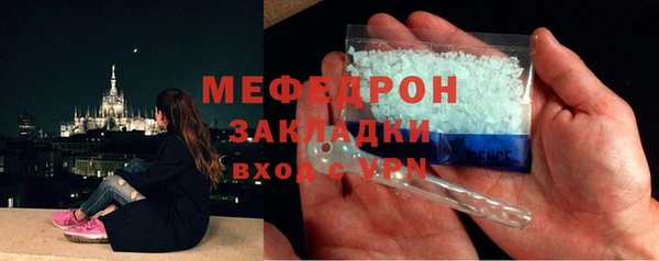 мескалин Нязепетровск