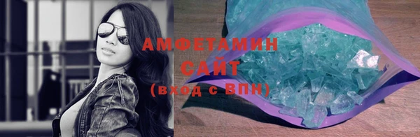бутират Новодвинск