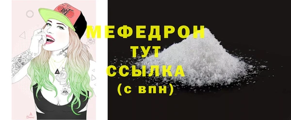 мескалин Нязепетровск