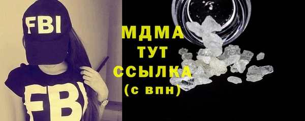 мескалин Нязепетровск