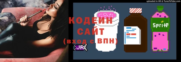 Альфа ПВП Новокубанск