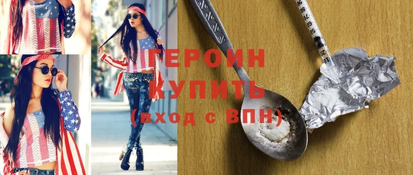 хмурый Новозыбков