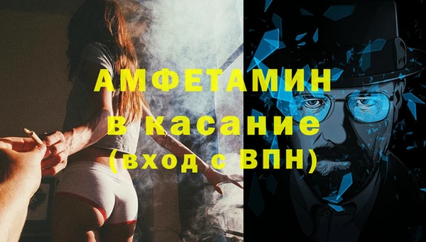 бутират Новодвинск