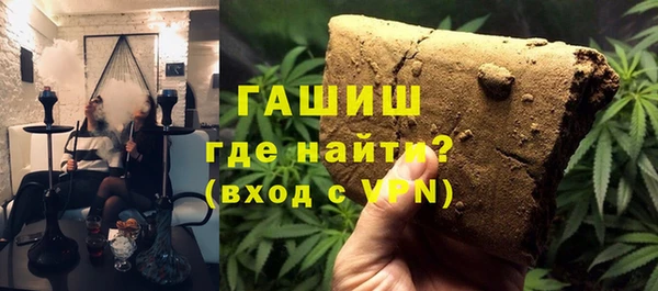 мескалин Нязепетровск