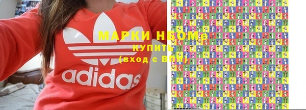 мескалин Нязепетровск
