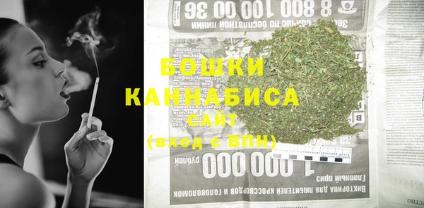бутират Новодвинск