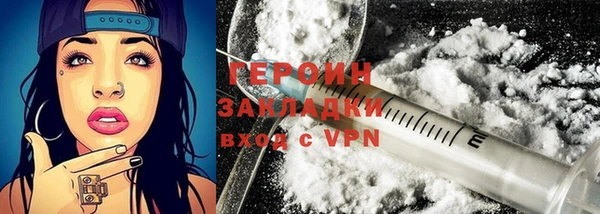 кокаин колумбия Нягань