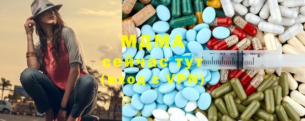 бутират Новодвинск