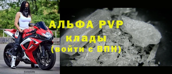 Альфа ПВП Новокубанск