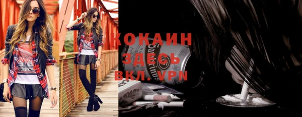 Альфа ПВП Новокубанск