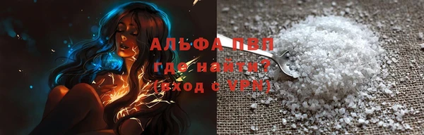 бутират Новодвинск
