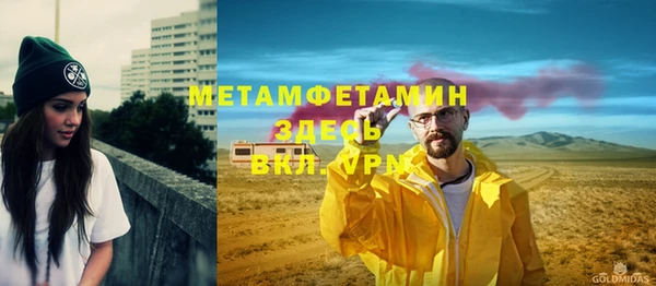 бутират Новодвинск