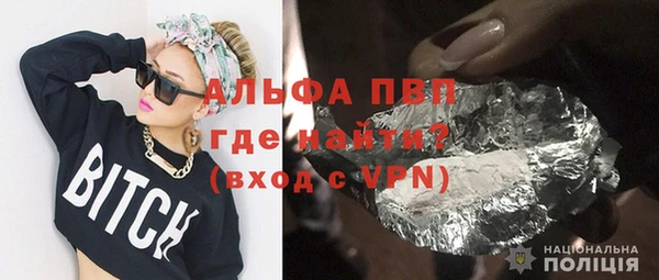 бутират Новодвинск