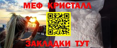 мефедрон Гусев