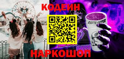 мефедрон Гусев