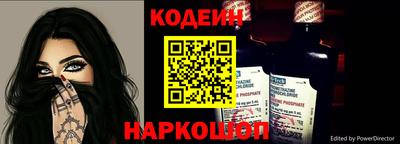 крисы Балашиха