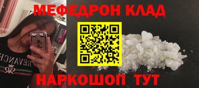 MESCALINE Гусиноозёрск