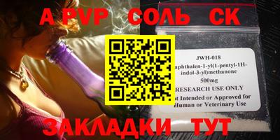 мефедрон Гусев