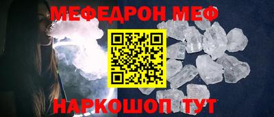 мефедрон Гусев