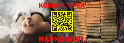 мефедрон Гусев