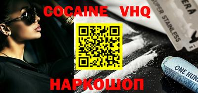 MESCALINE Гусиноозёрск