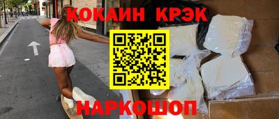 MESCALINE Гусиноозёрск