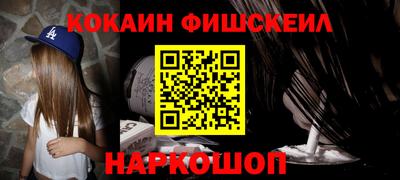 мефедрон Гусев