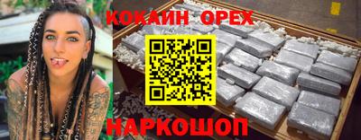 MDMA Premium VHQ Балаково