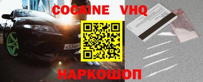 MDMA Premium VHQ Балаково