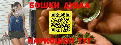 мефедрон Гусев