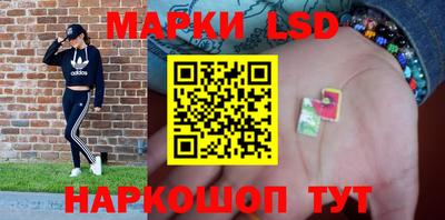 MESCALINE Гусиноозёрск