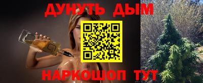 крисы Балашиха