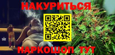 мефедрон Гусев