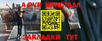 мефедрон Гусев