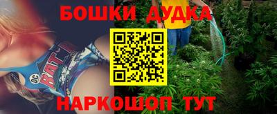 MESCALINE Гусиноозёрск
