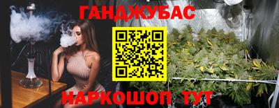MESCALINE Гусиноозёрск